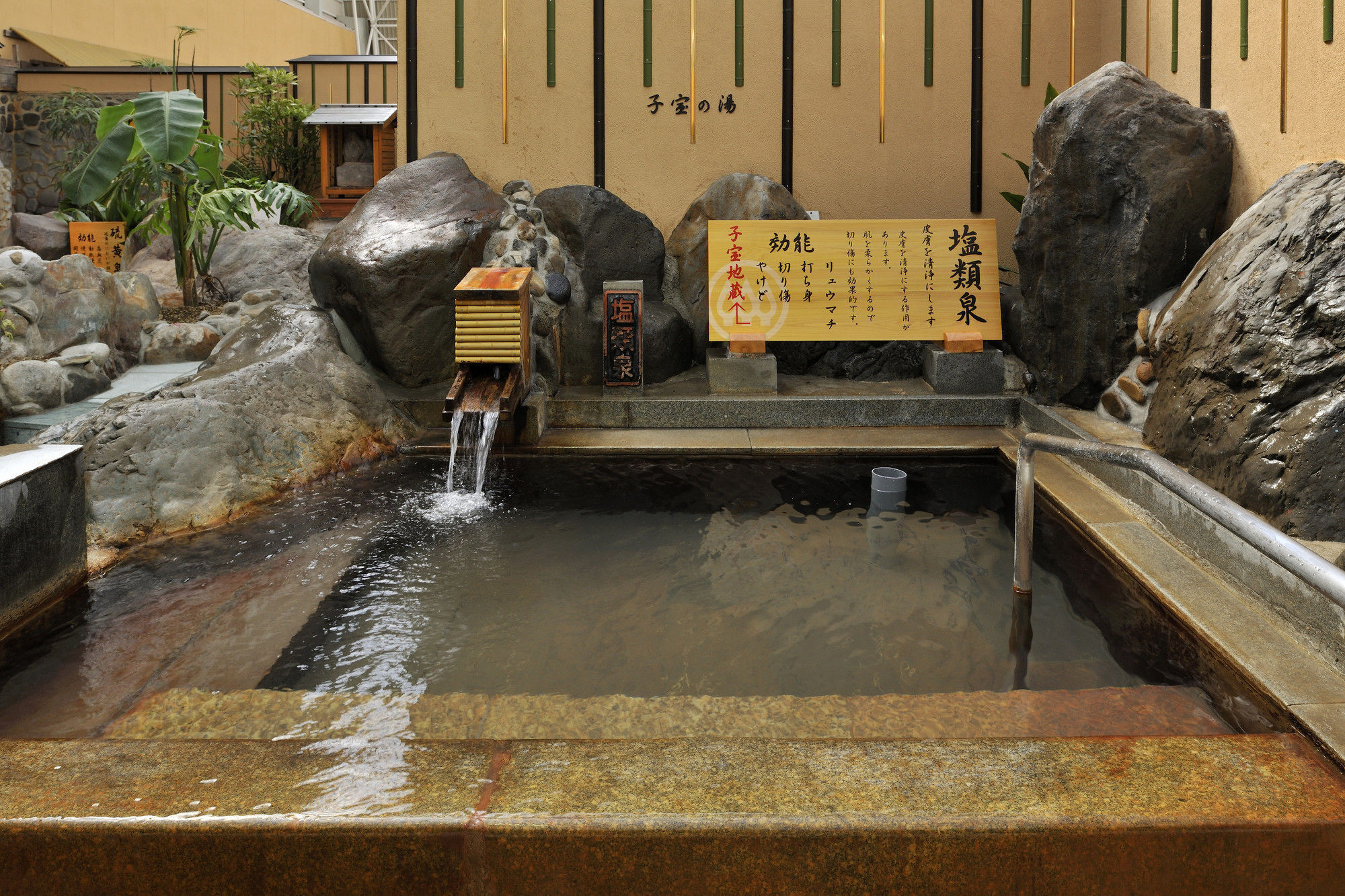 Kirishima Hotel Buitenkant foto