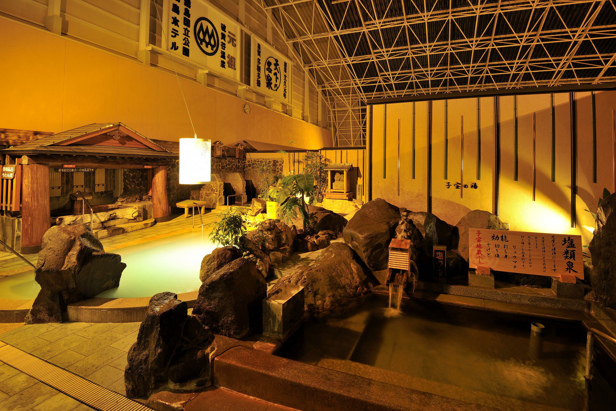 Kirishima Hotel Buitenkant foto
