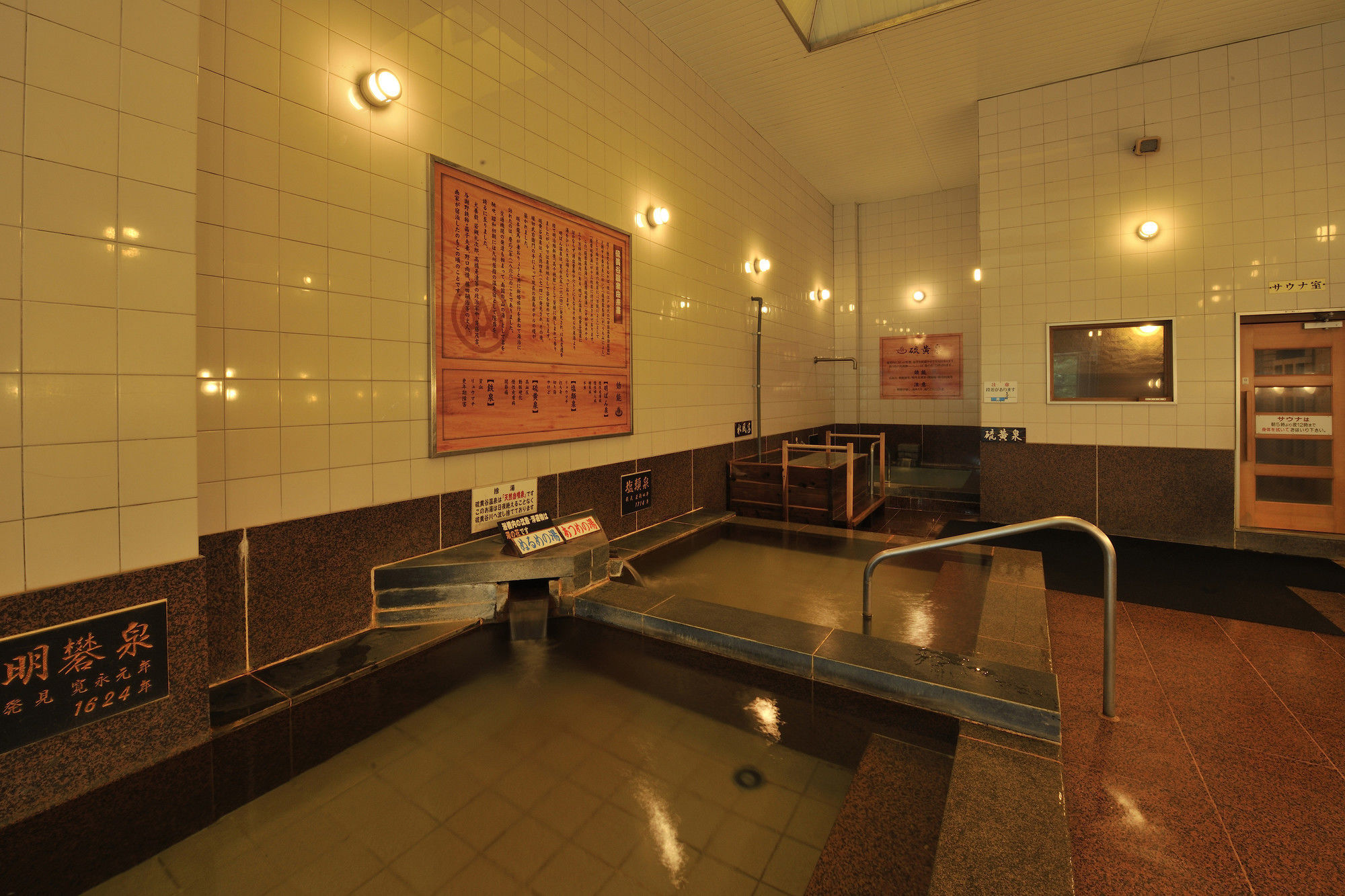 Kirishima Hotel Buitenkant foto